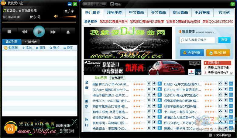ҾͰDJ