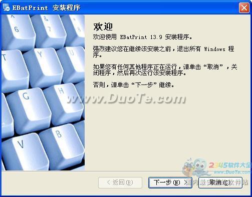 EBatPrint(CADӡתPDF)