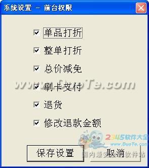 MyShopMgr(ϵͳ)