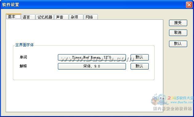 VoltMemoǵ