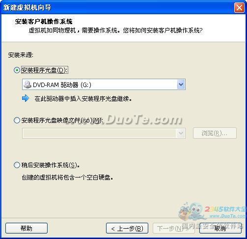 VMware Workstation  for Linux ()