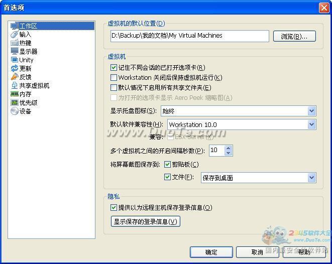 VMware Workstation  for Linux ()