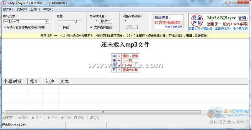 EnMp3Player Ӣ︴(mp3临)