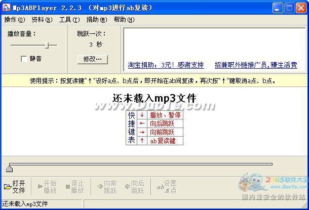 Mp3ABPlayer Ӣ︴(Ƶab)