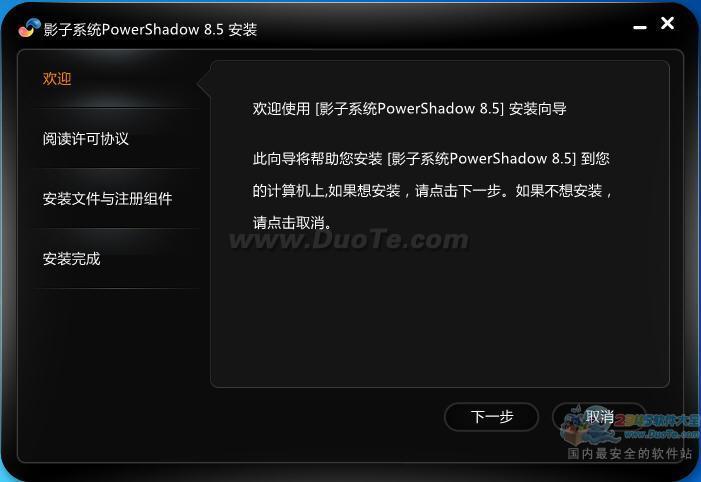 Ӱϵͳ(PowerShadow)