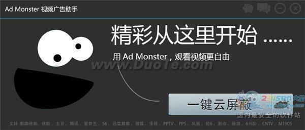 Ad MonsterƵ