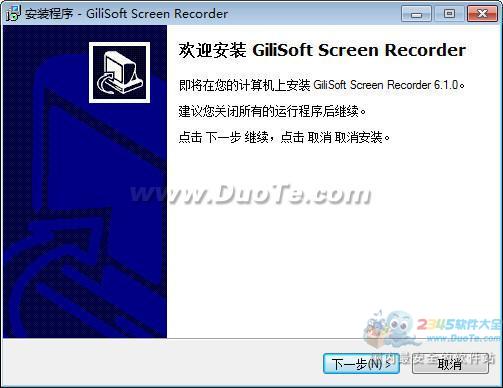 GiliSoft Screen Recorder(Ļ¼񹤾)
