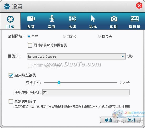 GiliSoft Screen Recorder(Ļ¼񹤾)