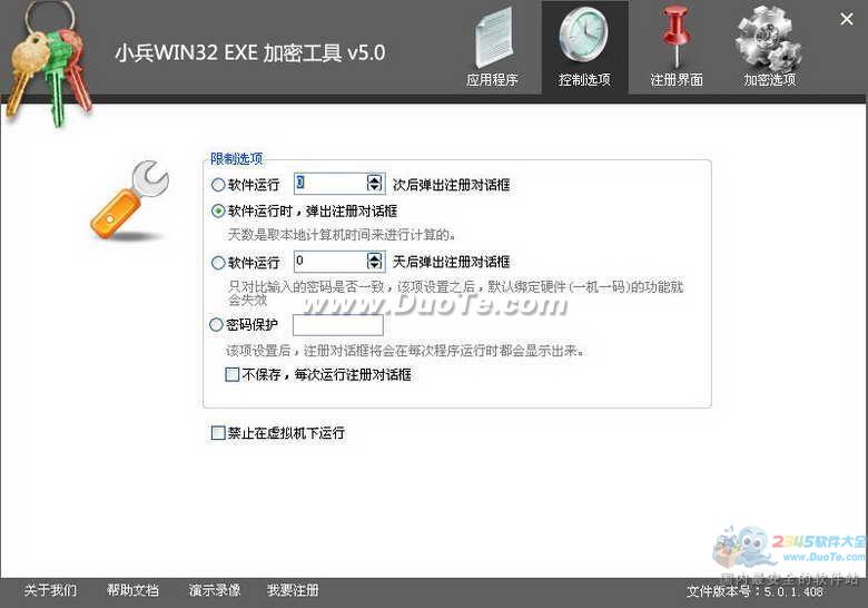 С WIN32 exeļܹ
