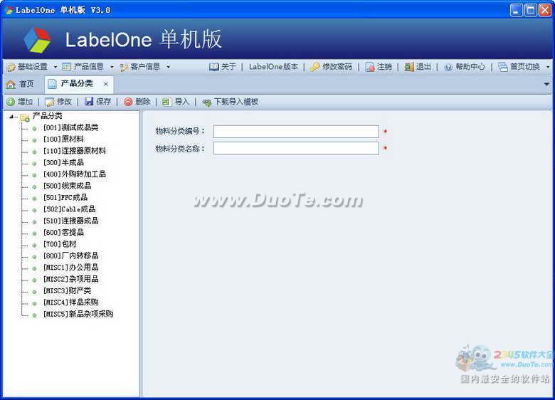LabelOneӡ