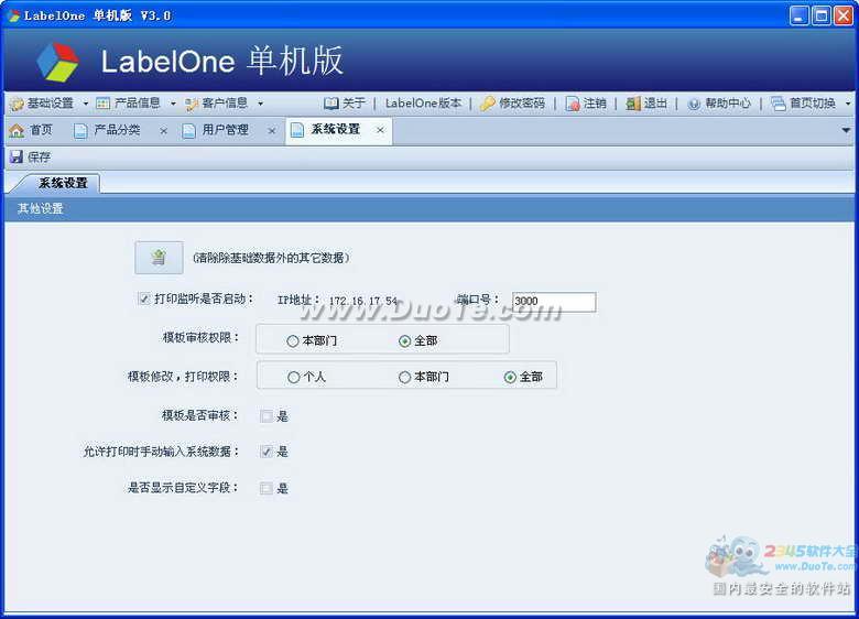 LabelOneӡ