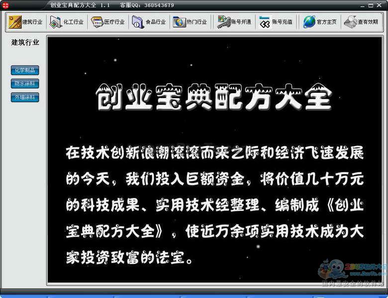 ҵ䷽ȫ