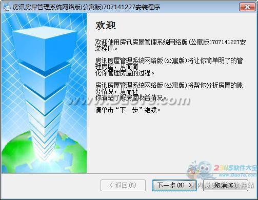 Ѷݳϵͳ