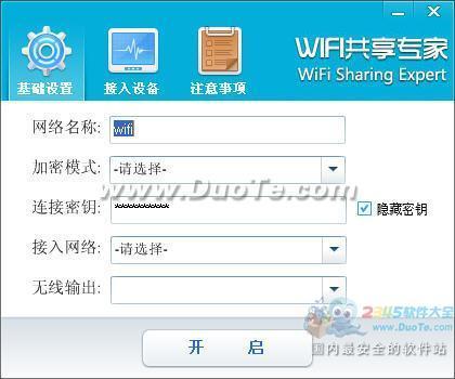 WiFiר