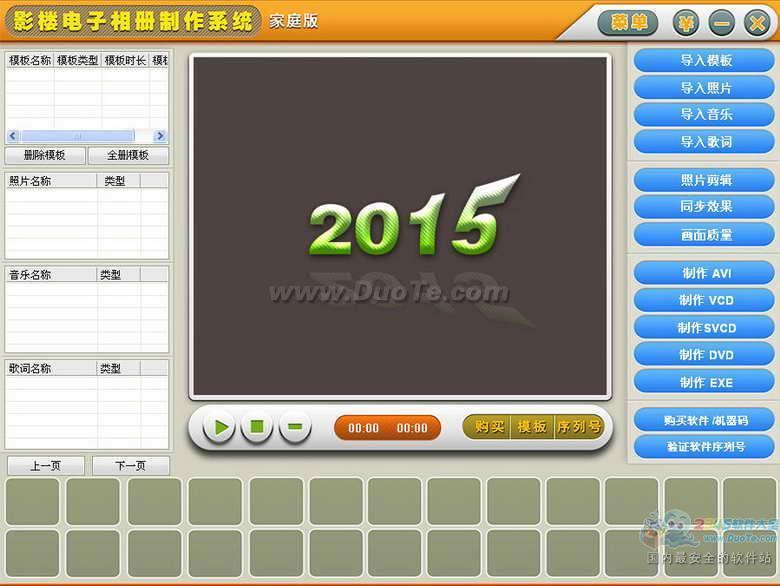 Ӱ¥ϵͳ 2015