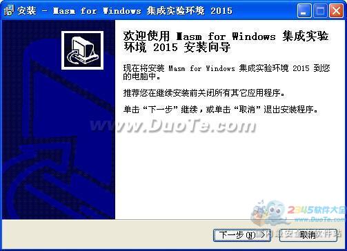 Masm for Windows ʵ黷