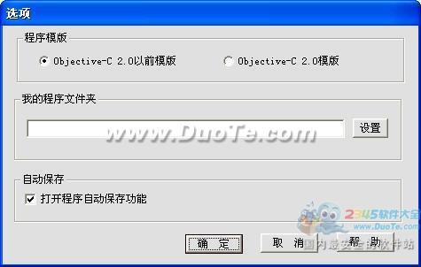 Objective-C for Windowsʵϵͳ