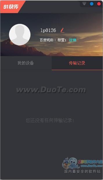 91촫