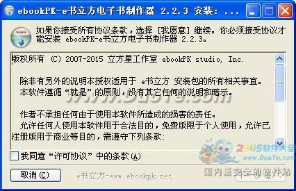 ebookPK-e鲿