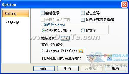 ebookPK-e鲿