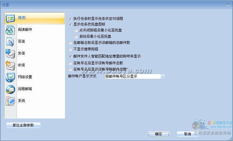 KooMail()