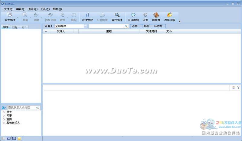 KooMail()