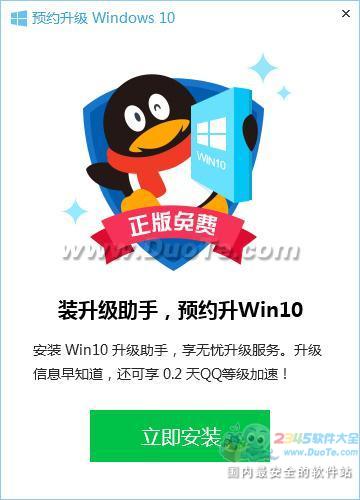 Windows 10 