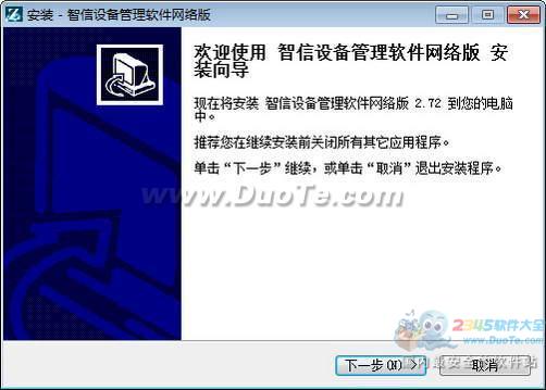 豸
