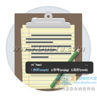 ѹ뷨 for Mac