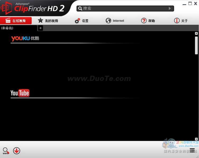 Ashampoo ClipFinder HD