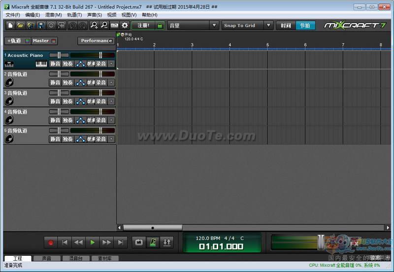 Acoustica Mixcraft
