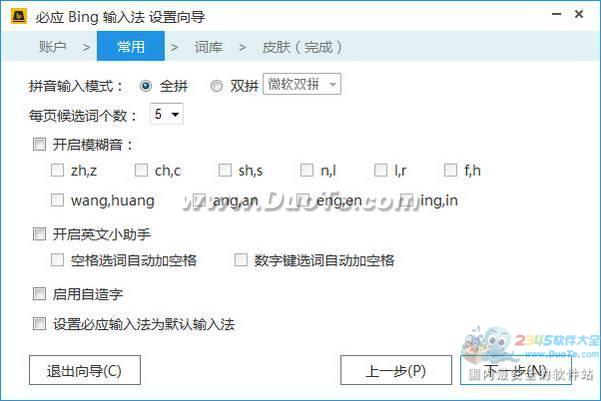 ӦBing뷨