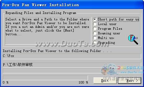 Pcx-Dcx Fax Viewer(紫)