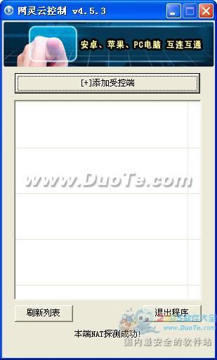 һ(PC)