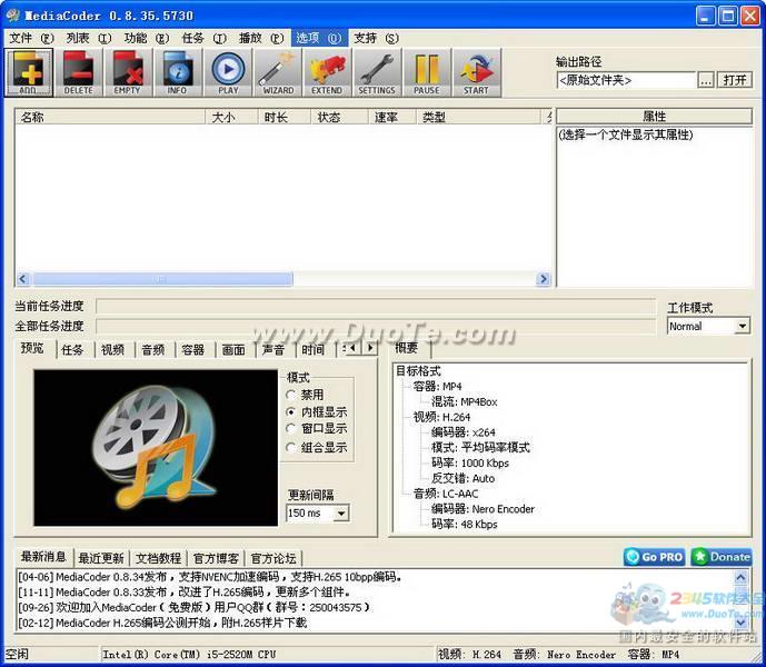 MediaCoder(Ӱת쳵)