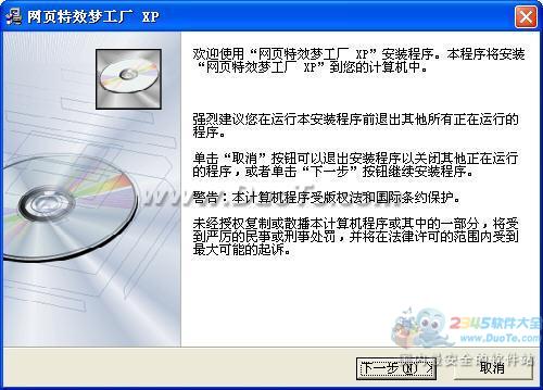 ҳЧι XP