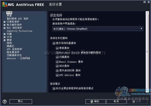 AVG LinkScanner