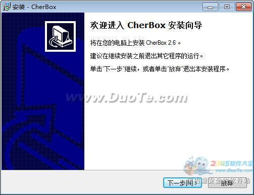 Cherbox()