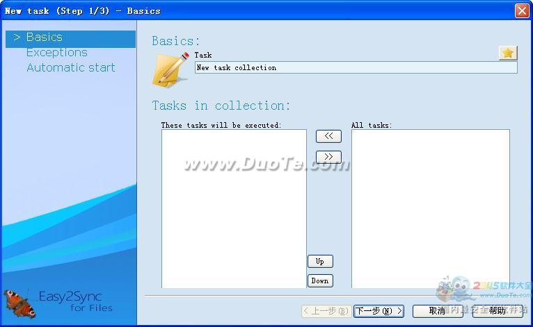 Easy2Sync for Files(ͬ)