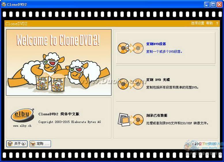 CloneDVD2