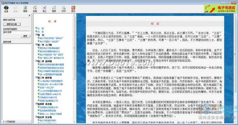 ٳ(ebookdream)