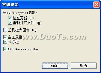 XMLBlueprint XML Editor