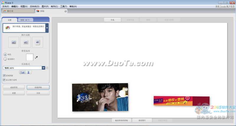 Google Picasa(ͼ)