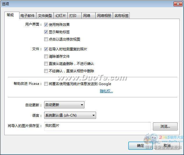 Google Picasa(ͼ)