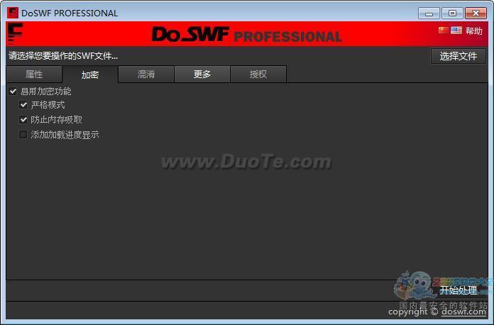 DoSWF