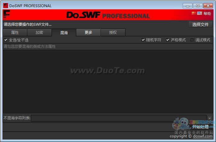 DoSWF
