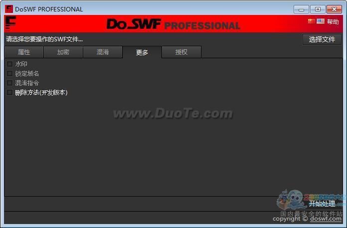DoSWF
