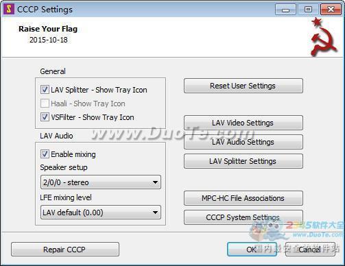 Combined Community Codec Pack(CCCP)