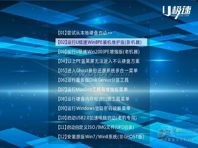 UU