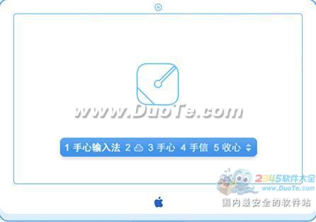 뷨 for Mac